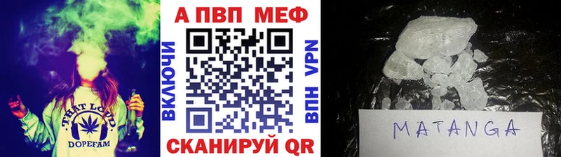 Alfa_PVP крисы CK  Добрянка 