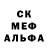 Амфетамин 97% Cuber Dan
