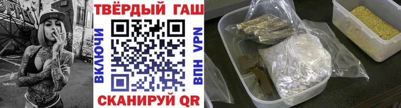 ГАШИШ 40% ТГК  Добрянка 