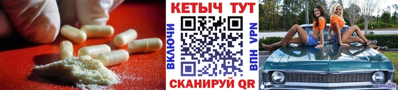 КЕТАМИН VHQ  сколько стоит  Добрянка 