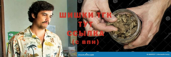 дурь Богородск