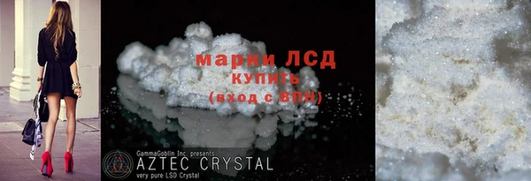 PSILOCYBIN Богданович