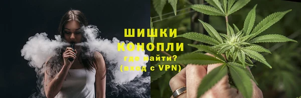 спиды Саяногорск