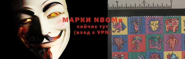 амфетамин Сафоново
