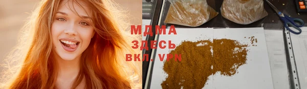 дурь Богородск
