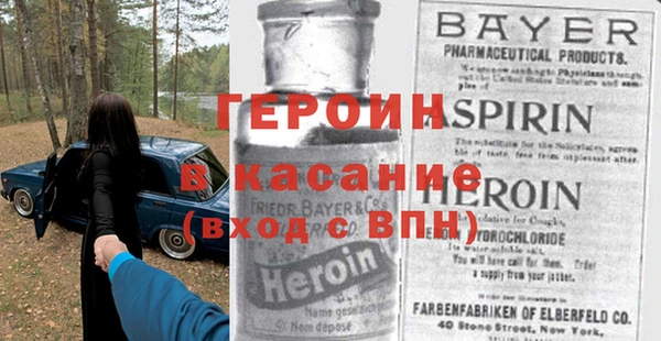 дурь Богородск