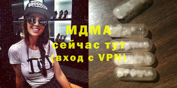 ешки Богородицк