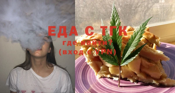 ешки Богородицк