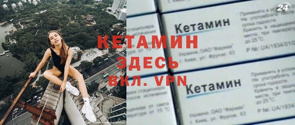 дурь Богородск