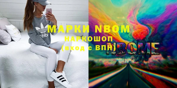 дурь Богородск