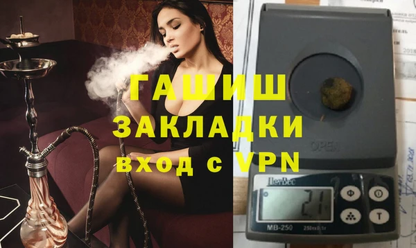 спиды Саяногорск