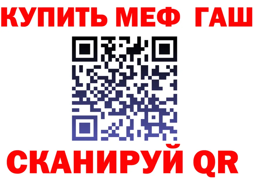 Amphetamine VHQ ссылка маркетплейс MEGA Добрянка