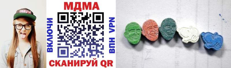 МДМА Molly  blacksprut маркетплейс  Добрянка 