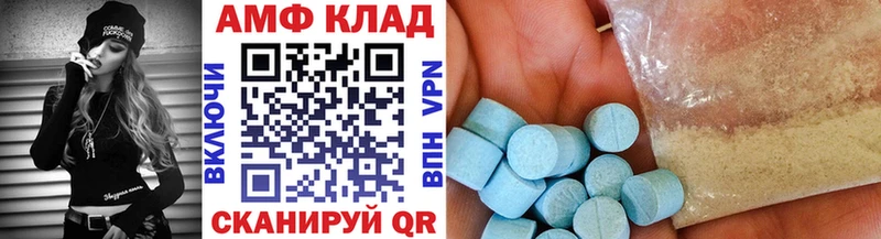 наркота  Добрянка  мега ССЫЛКА  Метамфетамин мет 
