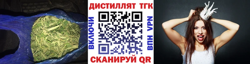 дарнет шоп  Добрянка  ТГК концентрат 