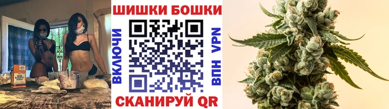 Бошки Шишки гибрид Добрянка